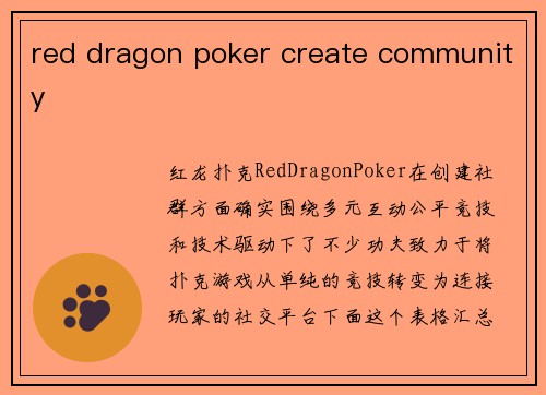 red dragon poker create community